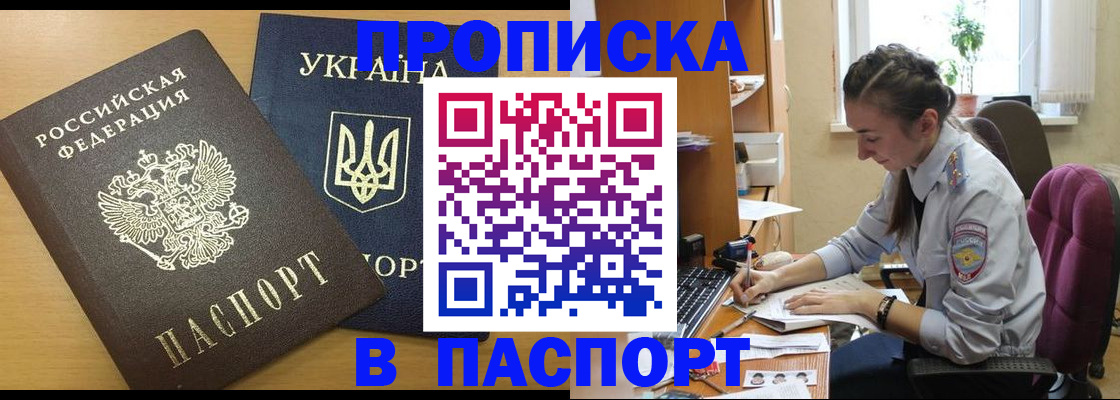 форма 3 в Хасавюрте