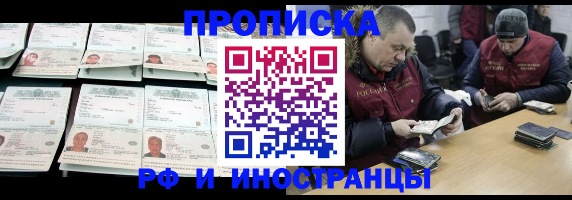 регистрация для дет. сада в Хасавюрте